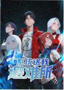 动漫霜落之城封面