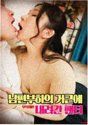 电影回声走廊封面